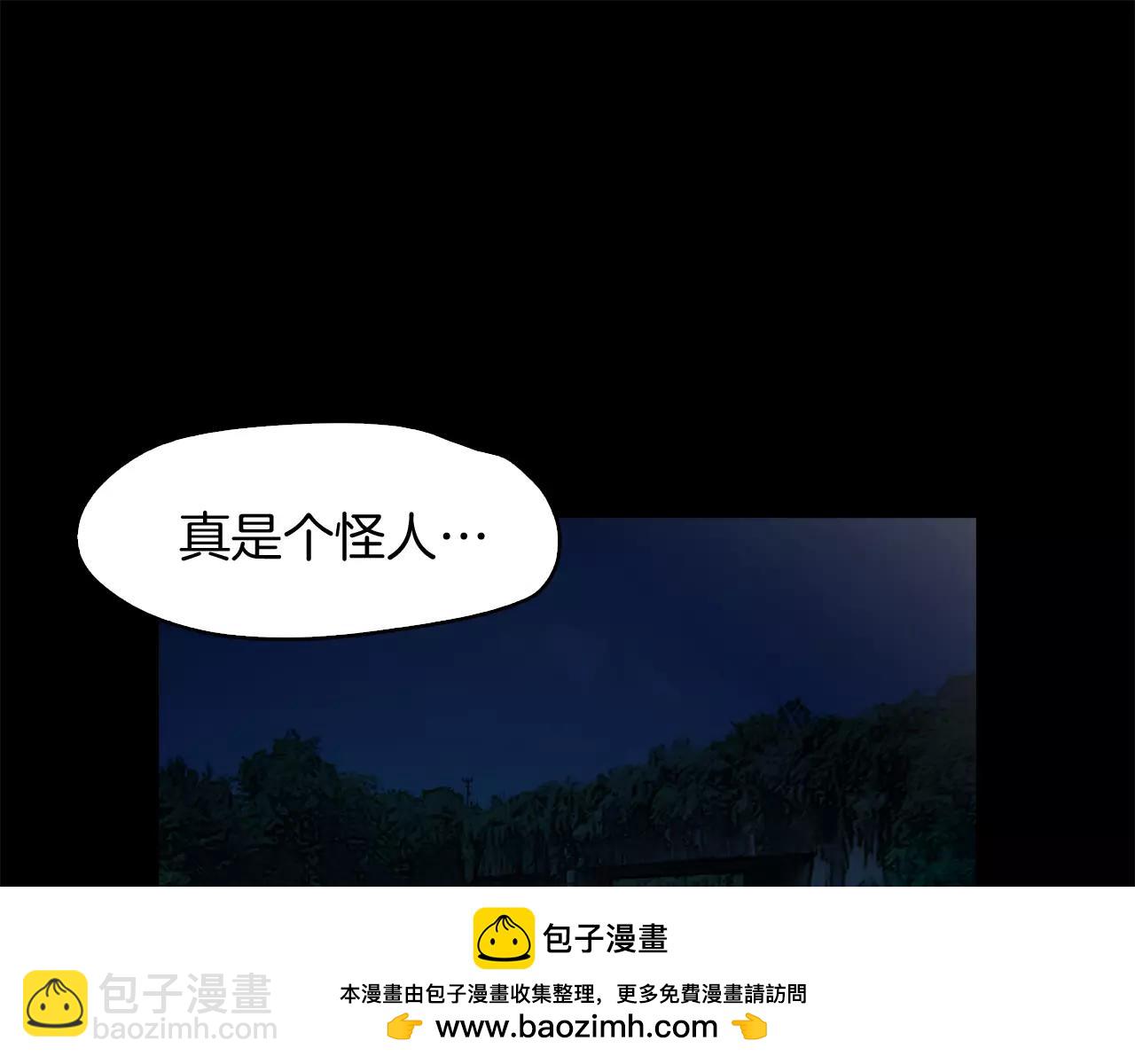 第32话 携妹逃生107