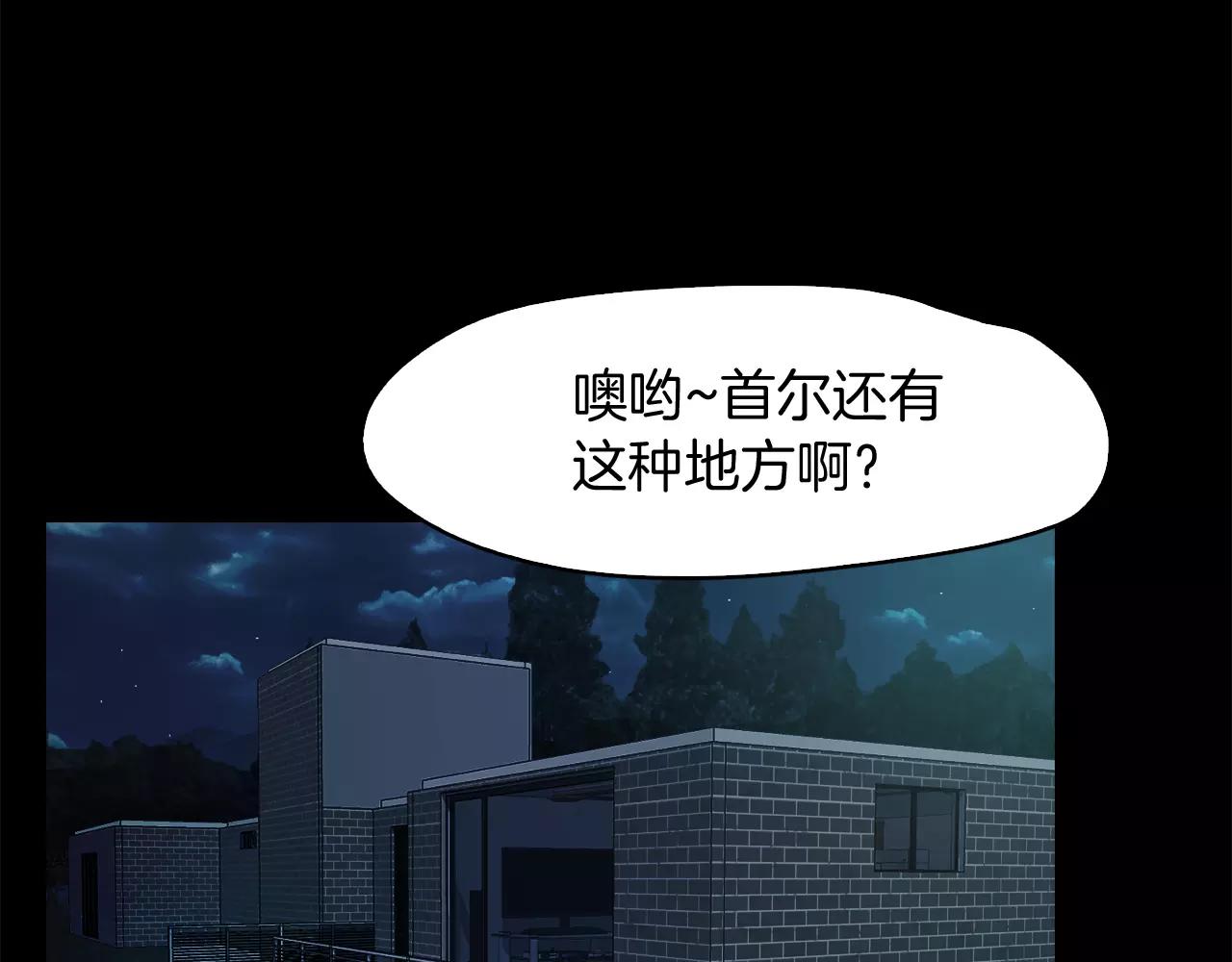第32话 携妹逃生112
