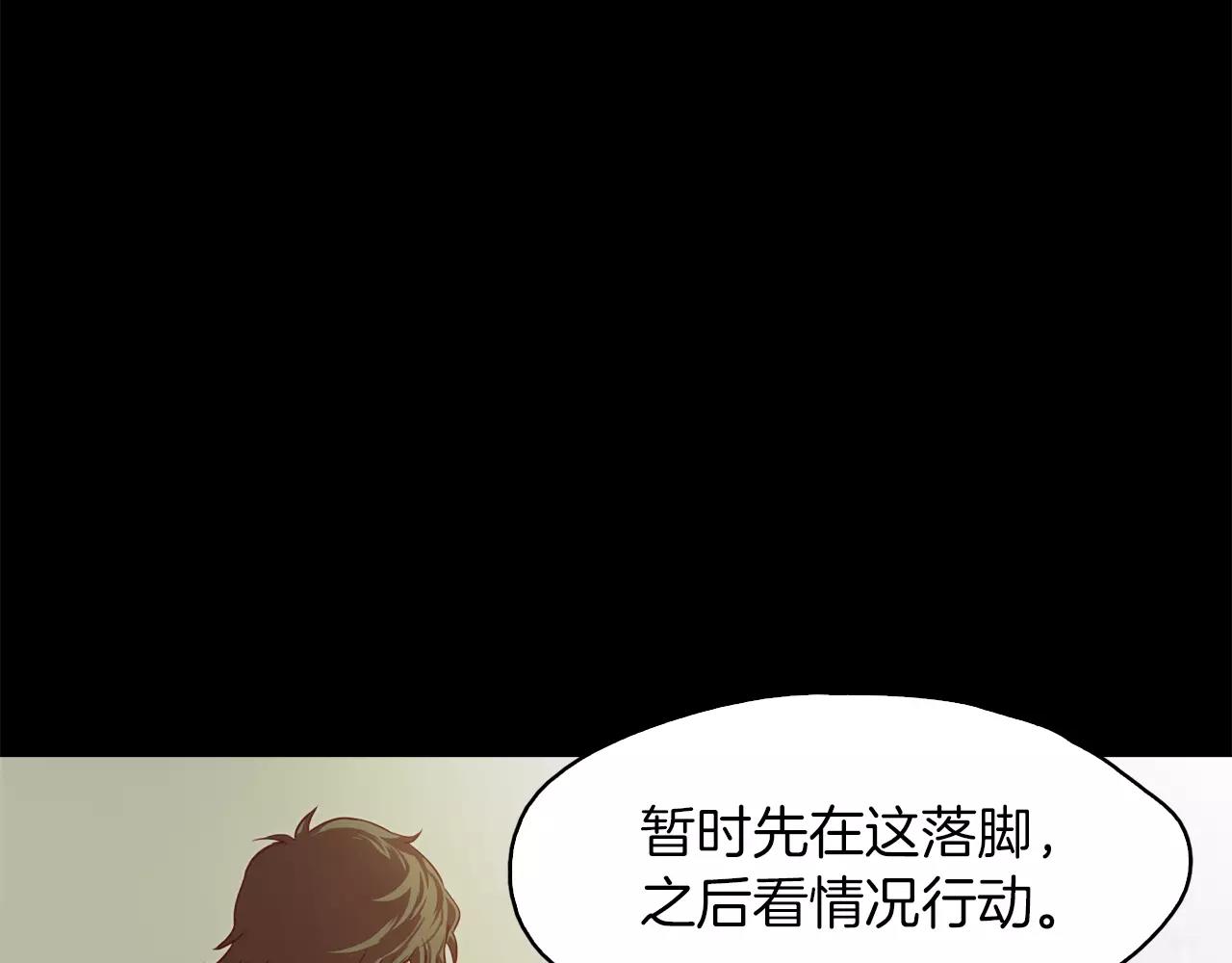 第32话 携妹逃生116