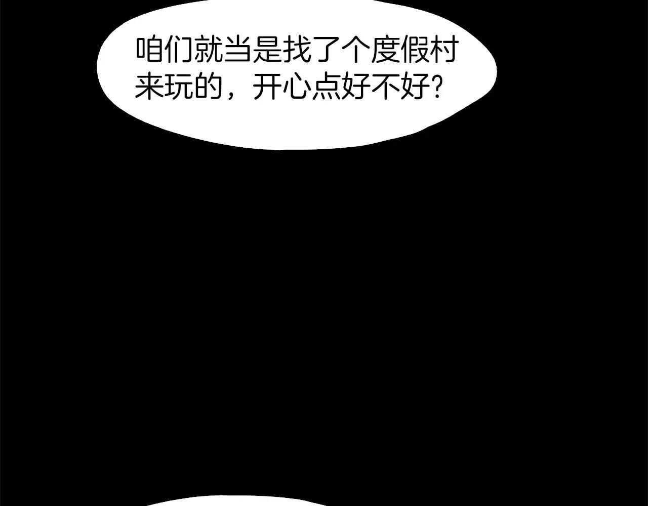 第32话 携妹逃生118