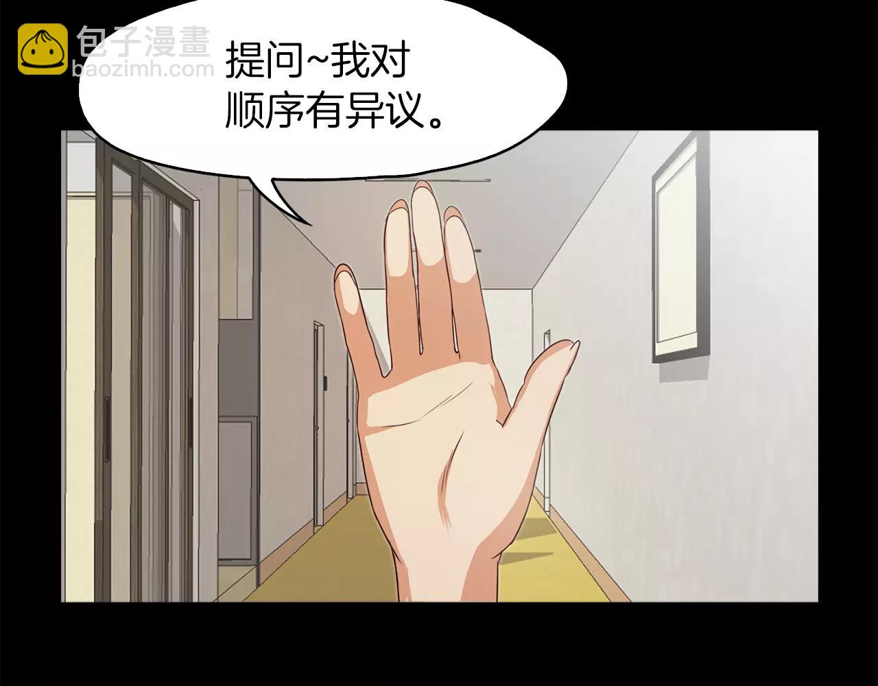 第32话 携妹逃生119