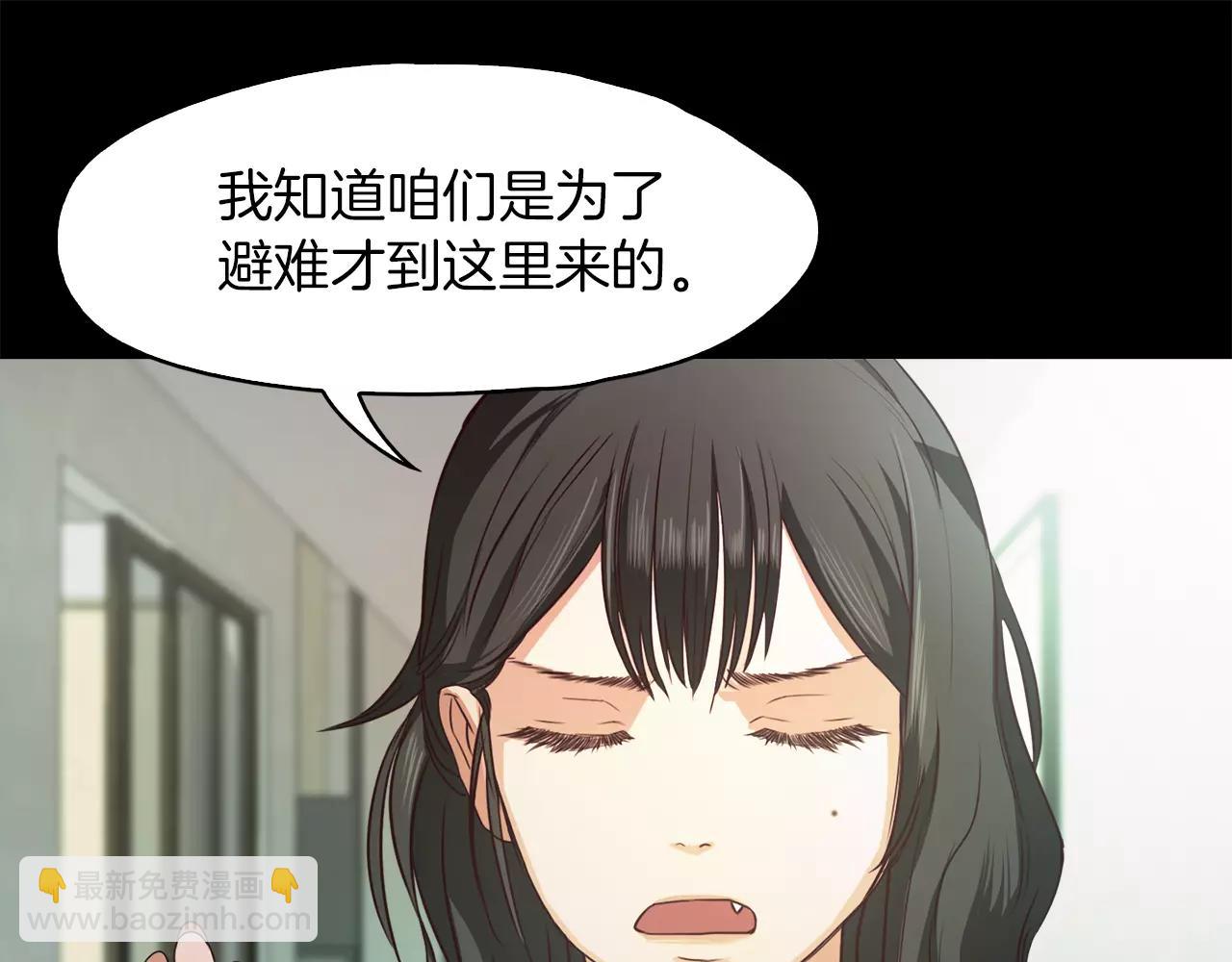 第32话 携妹逃生121