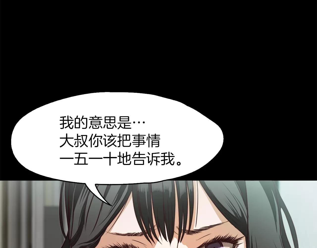 第32话 携妹逃生123