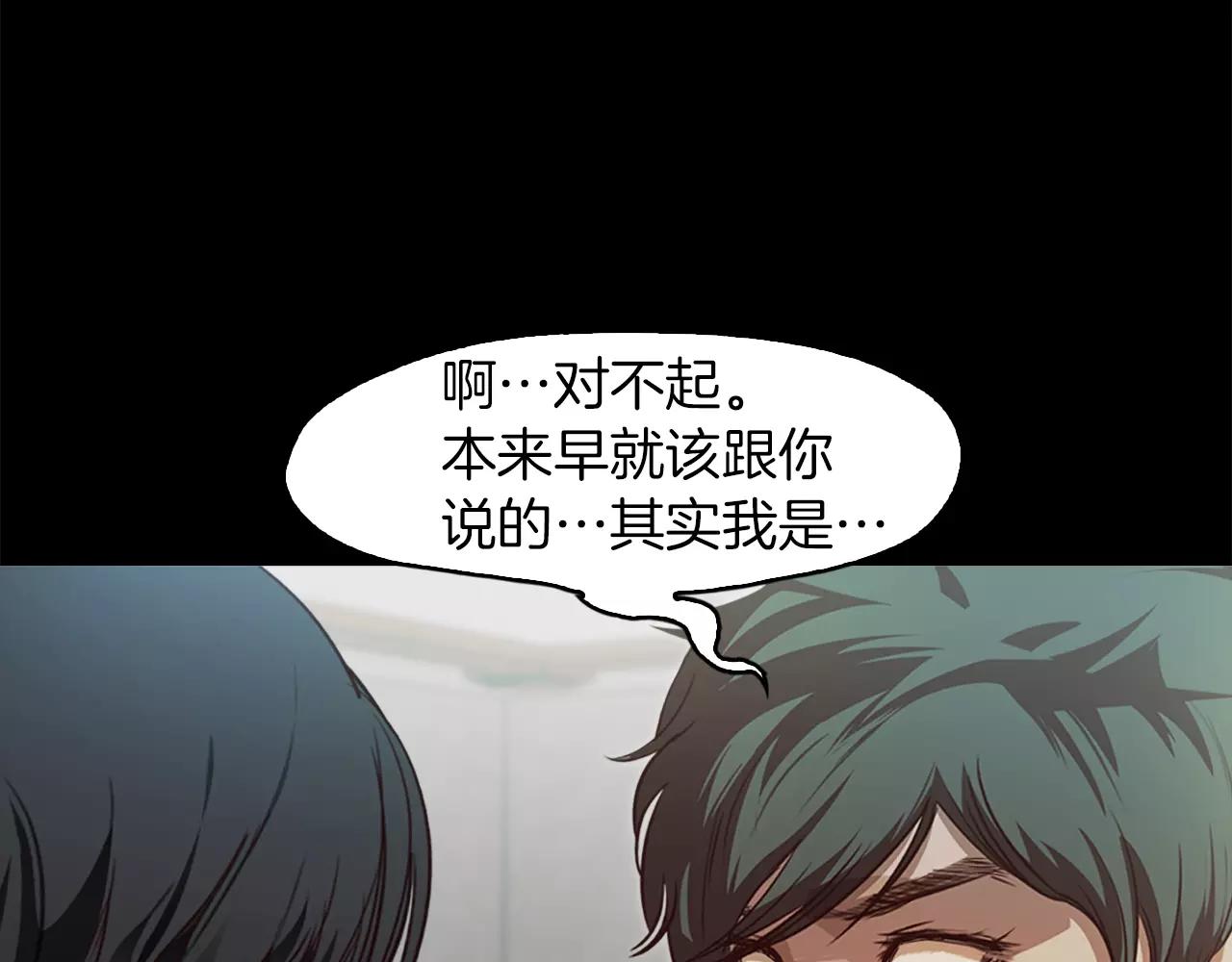 第32话 携妹逃生125