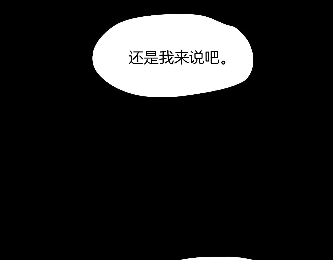第32话 携妹逃生128