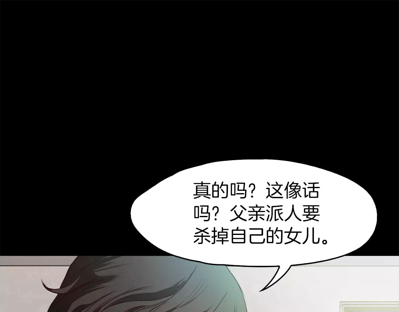 第32话 携妹逃生135