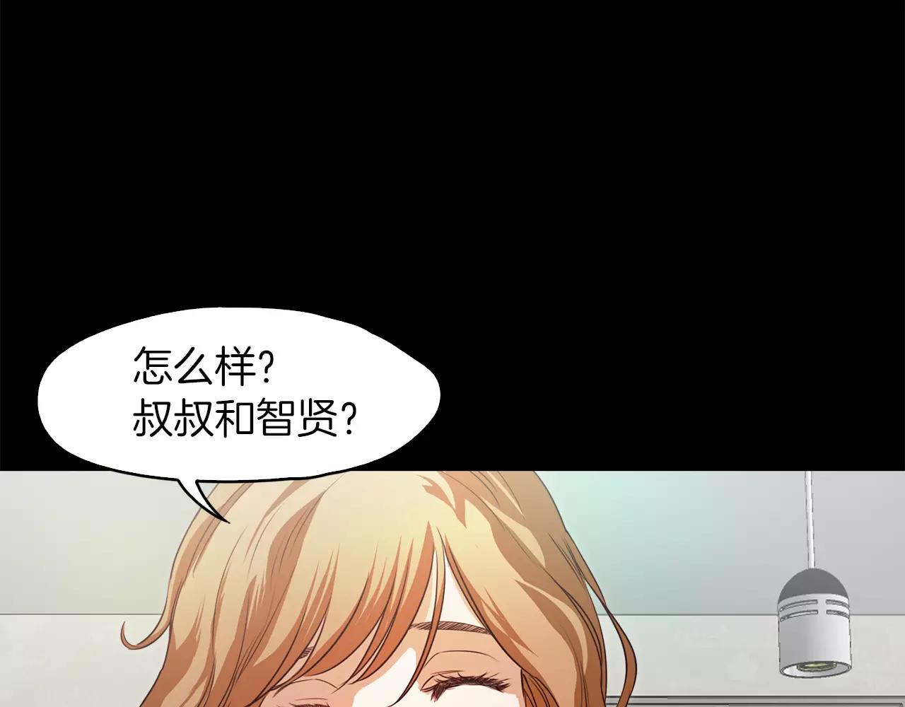 第32话 携妹逃生138