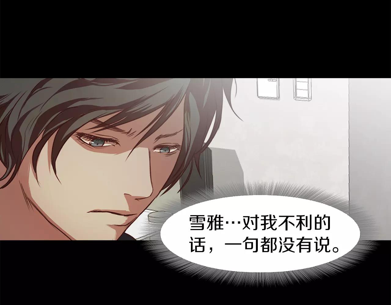 第32话 携妹逃生140