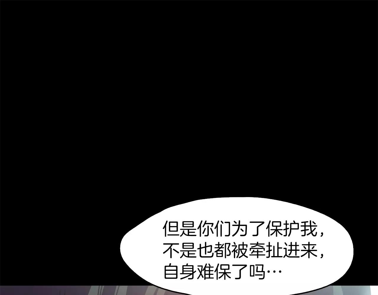 第32话 携妹逃生142