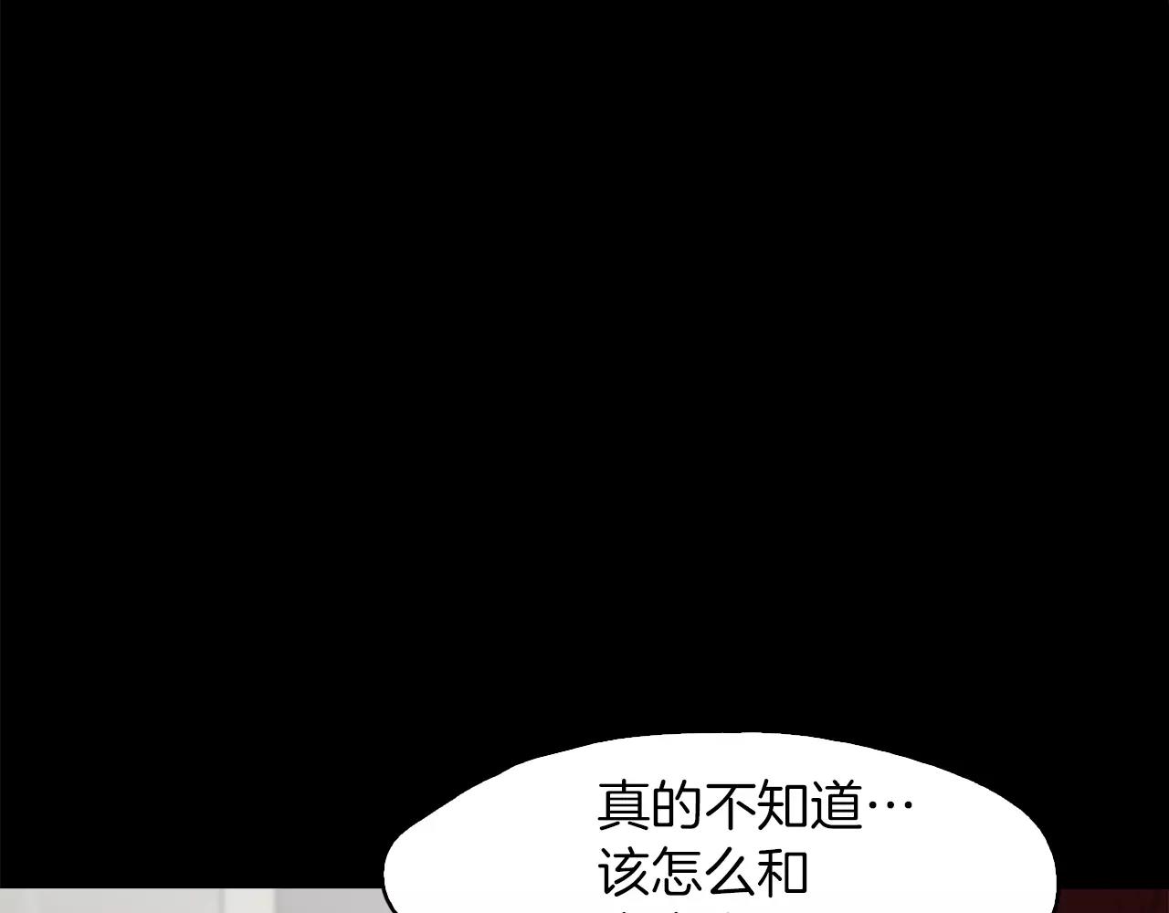 第32话 携妹逃生144