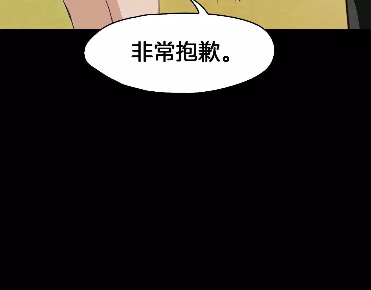 第32话 携妹逃生146