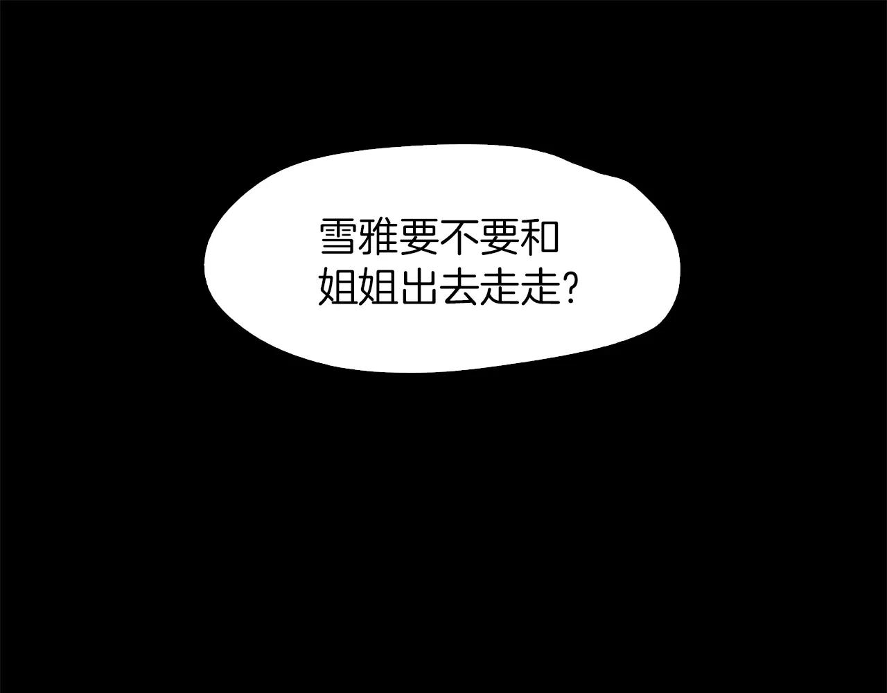 第32话 携妹逃生149