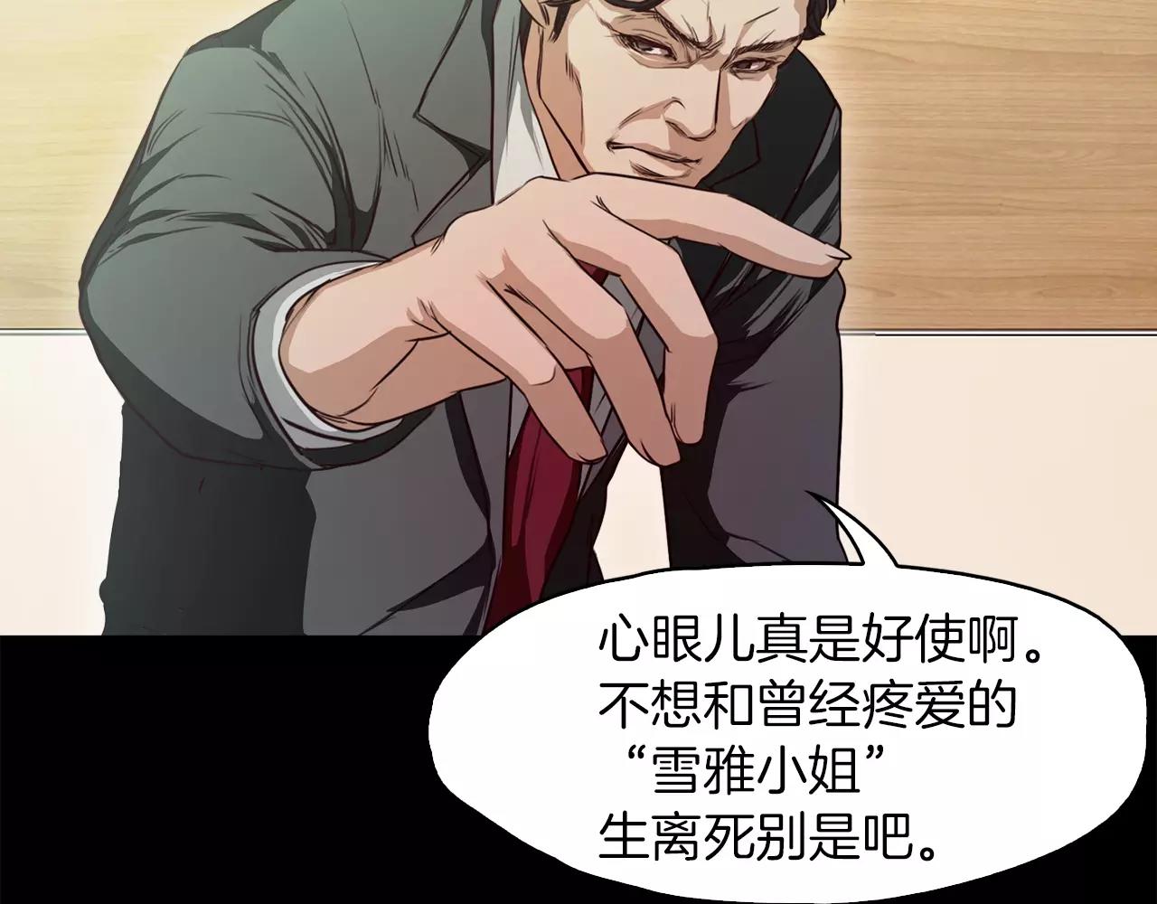 第32话 携妹逃生15