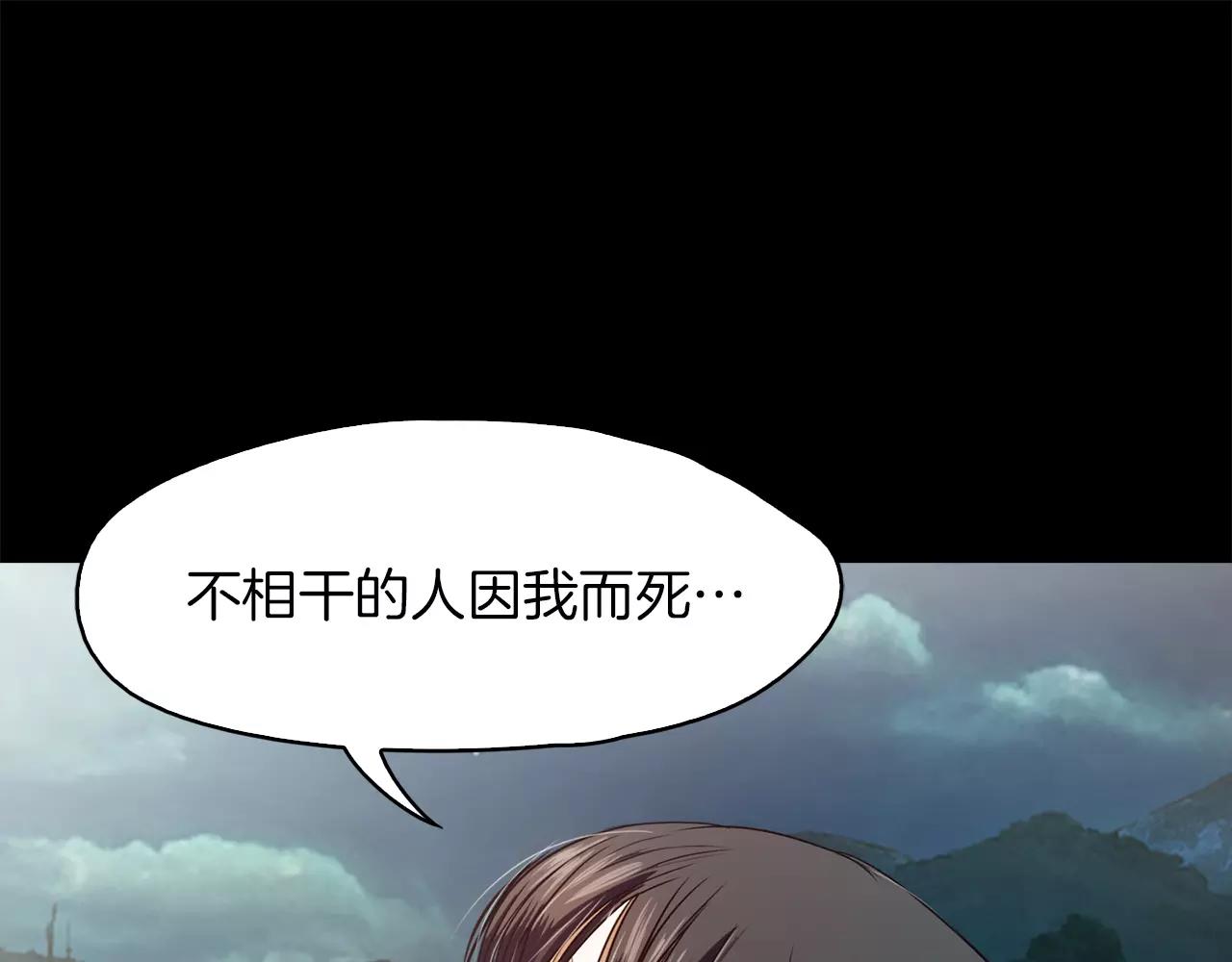 第32话 携妹逃生160