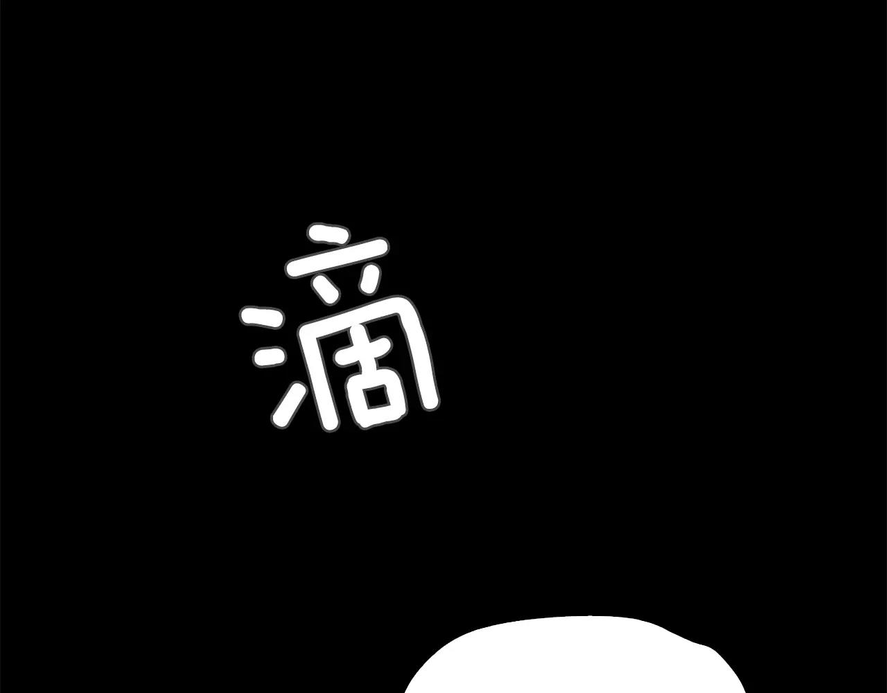 第32话 携妹逃生164