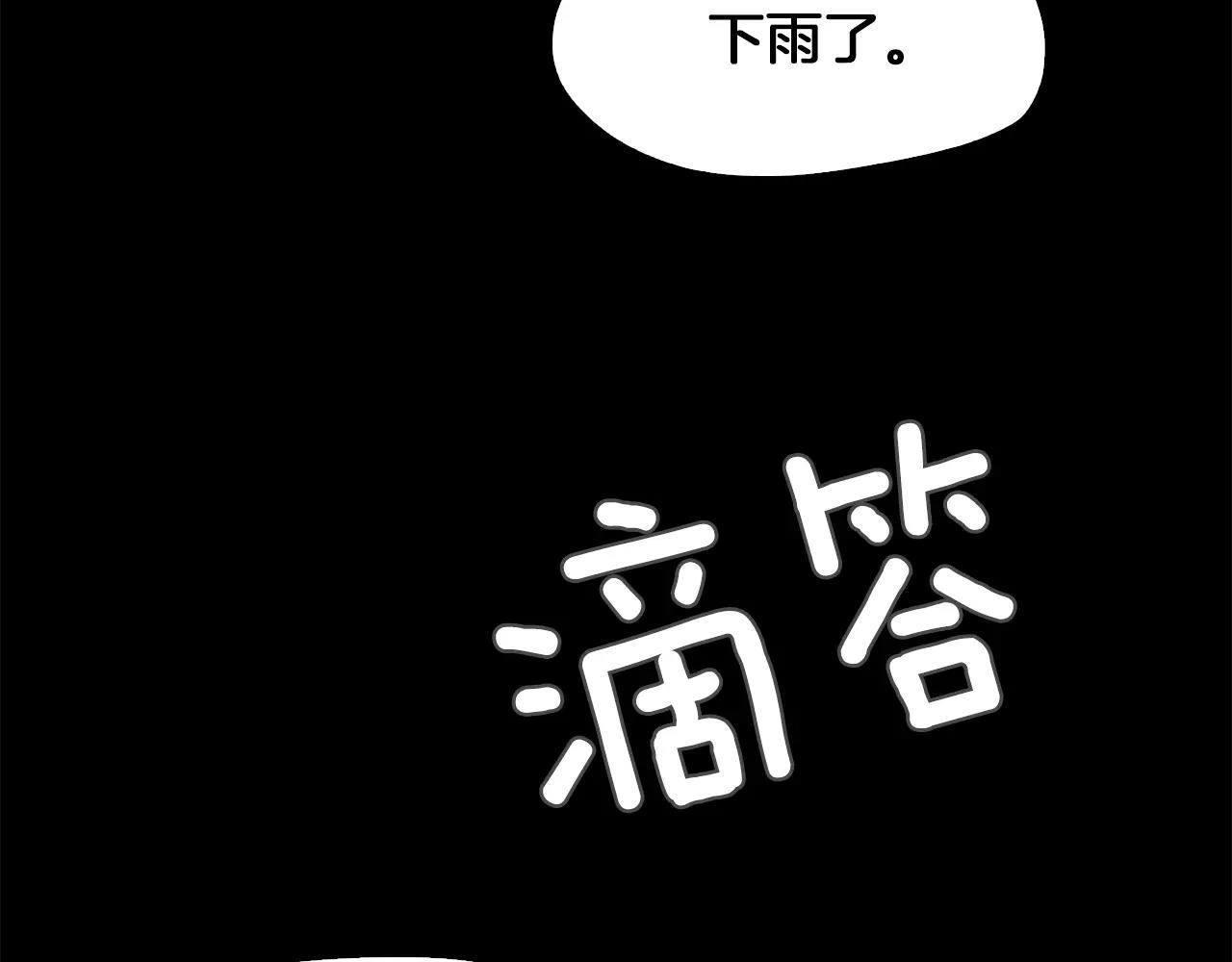 第32话 携妹逃生165