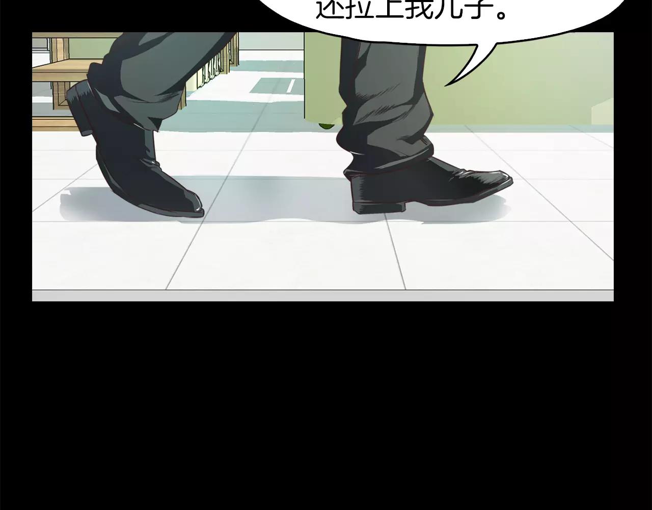 第32话 携妹逃生17