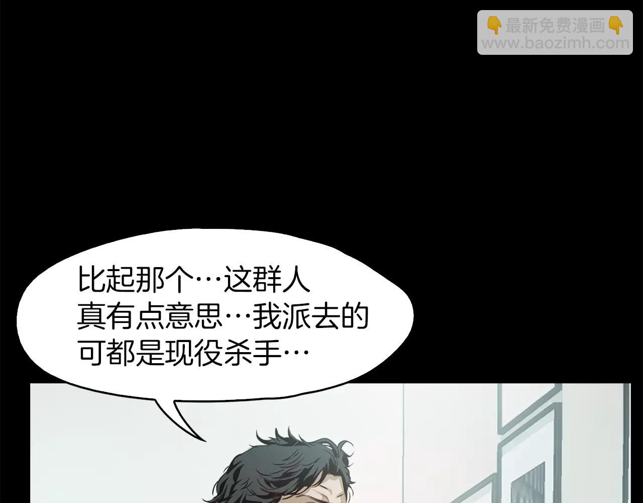 第32话 携妹逃生18