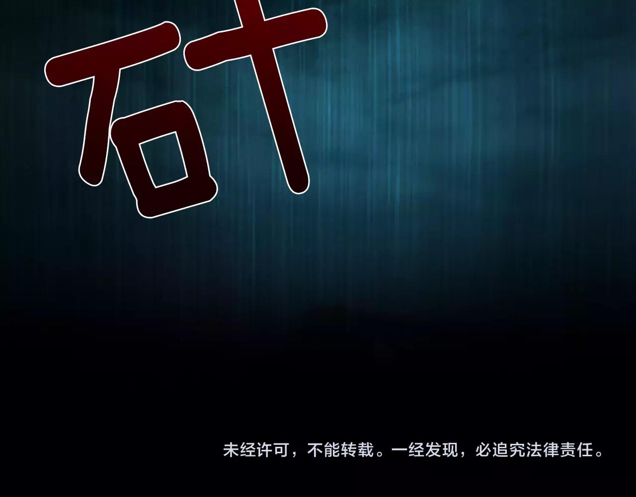 第32话 携妹逃生180