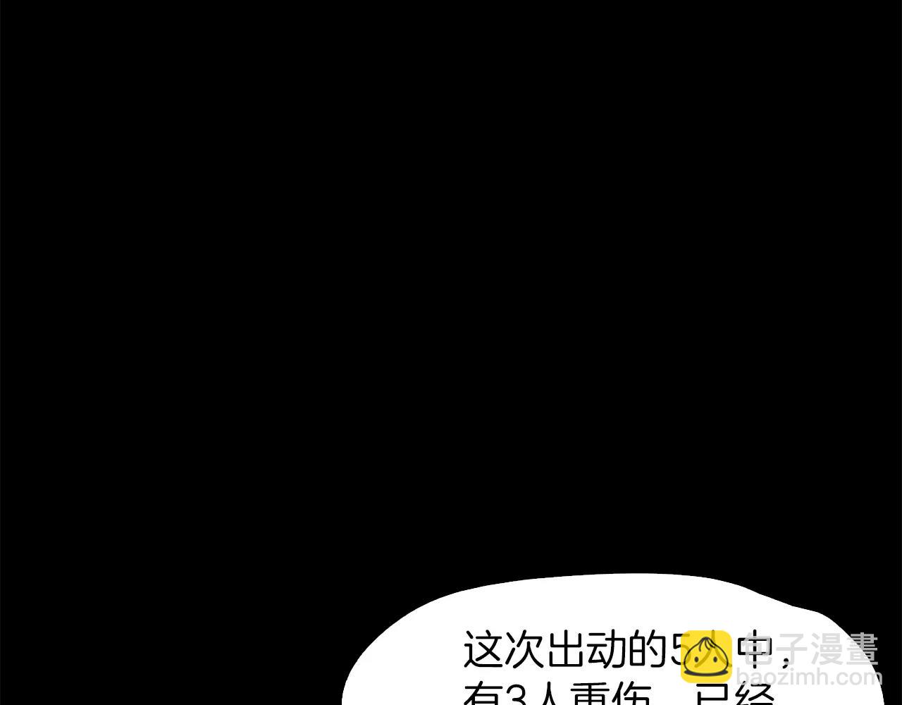 第32话 携妹逃生2