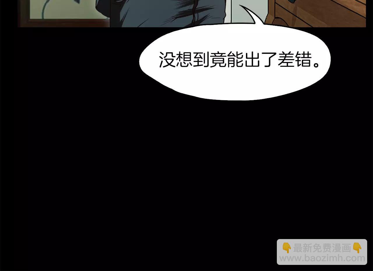 第32话 携妹逃生20