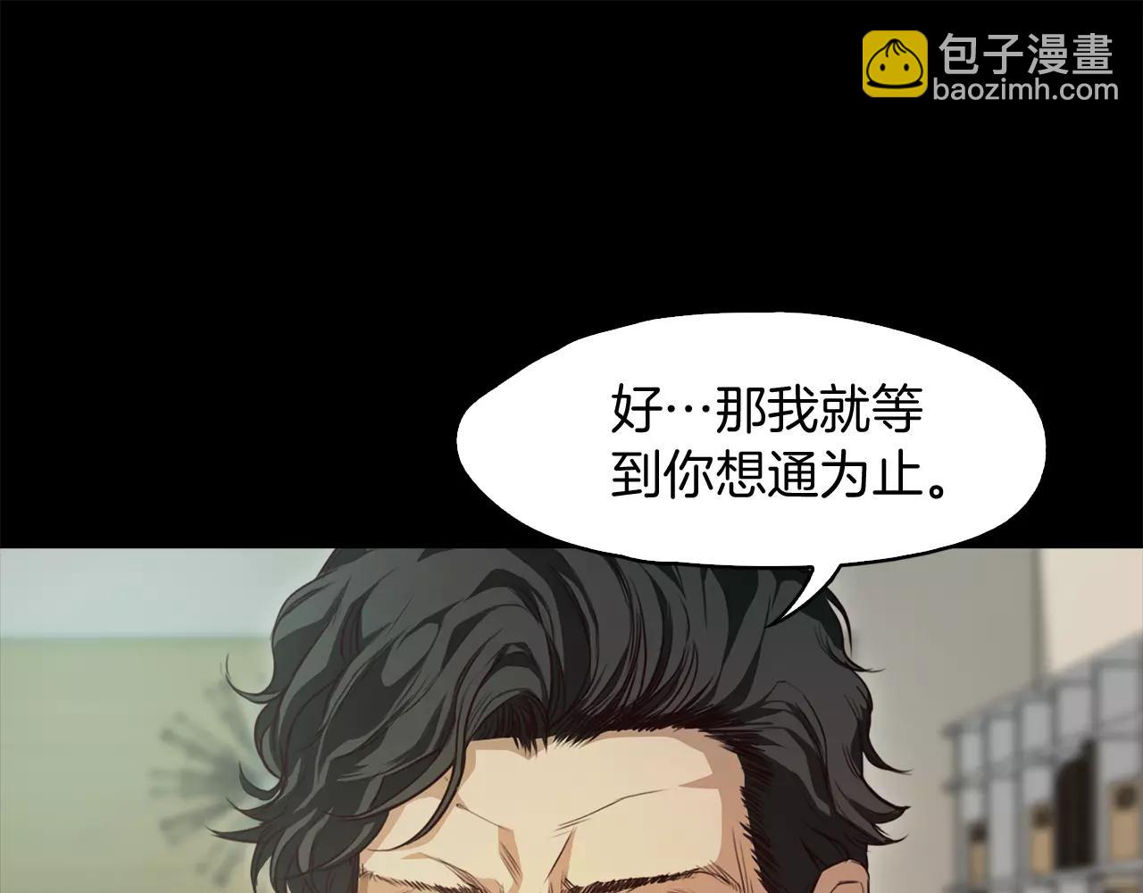 第32话 携妹逃生21