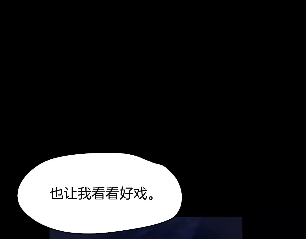 第32话 携妹逃生23