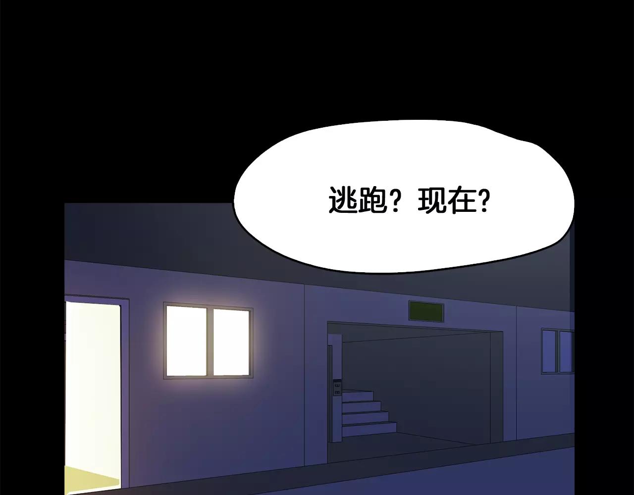 第32话 携妹逃生27