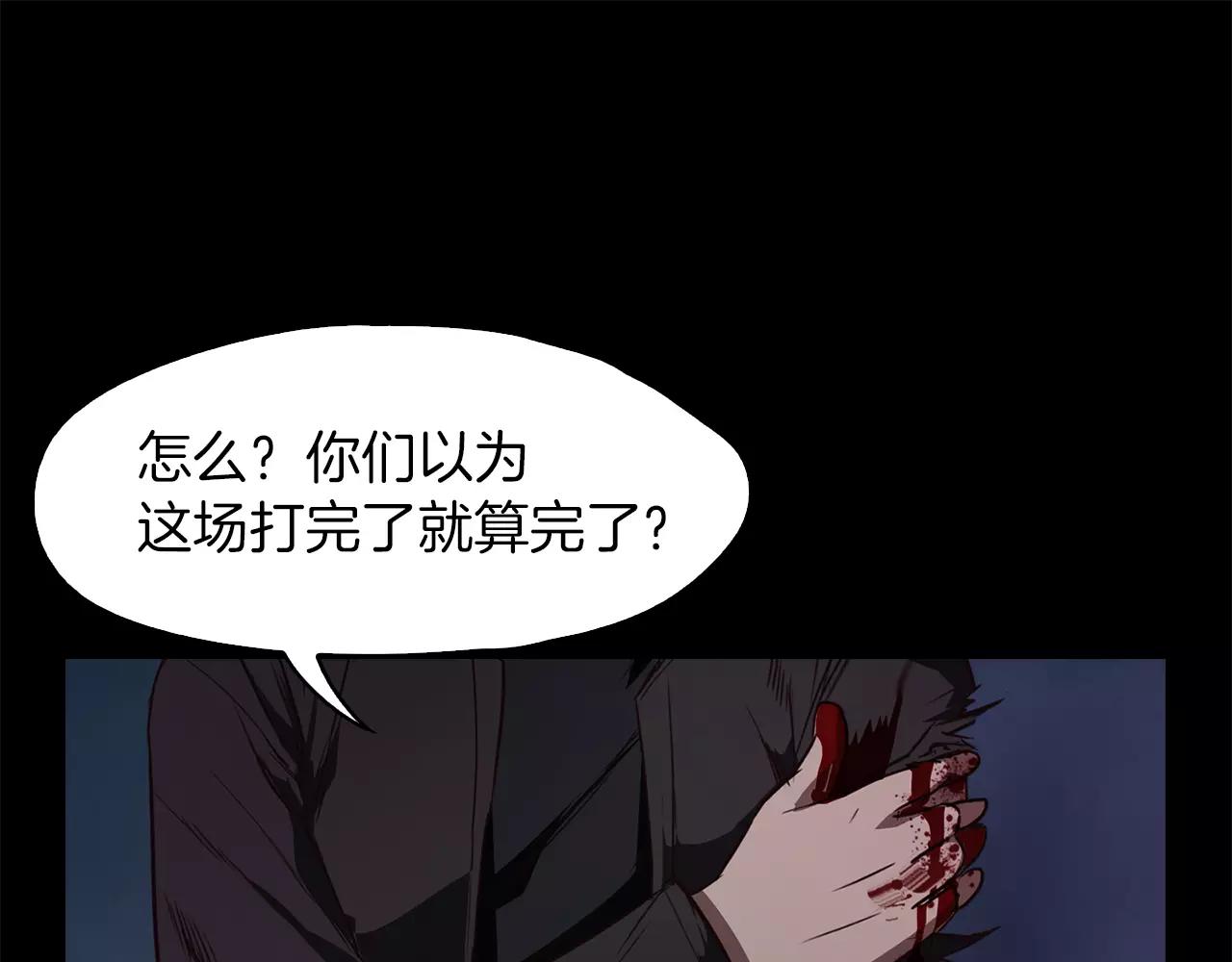 第32话 携妹逃生29