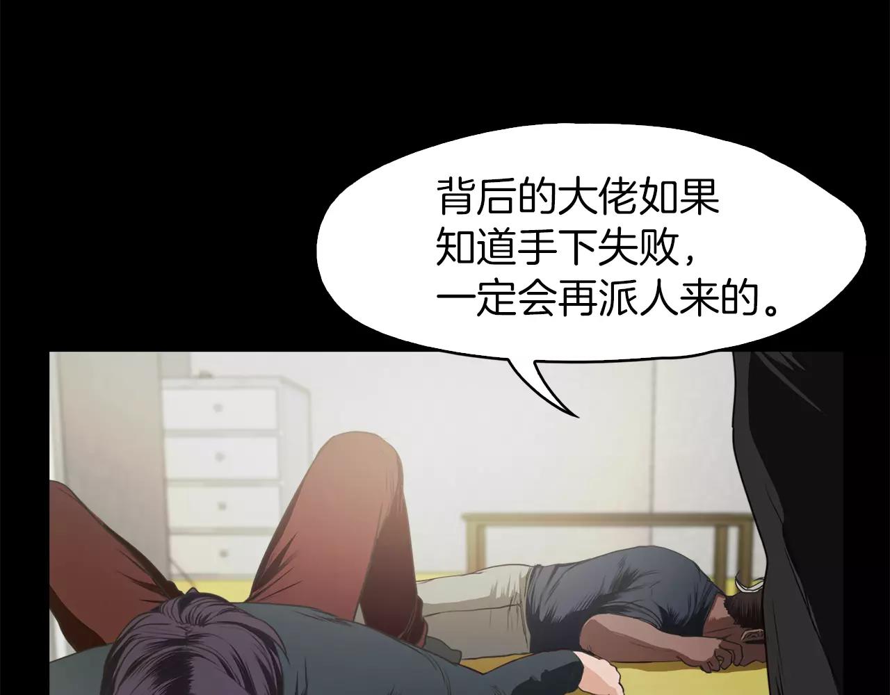 第32话 携妹逃生31