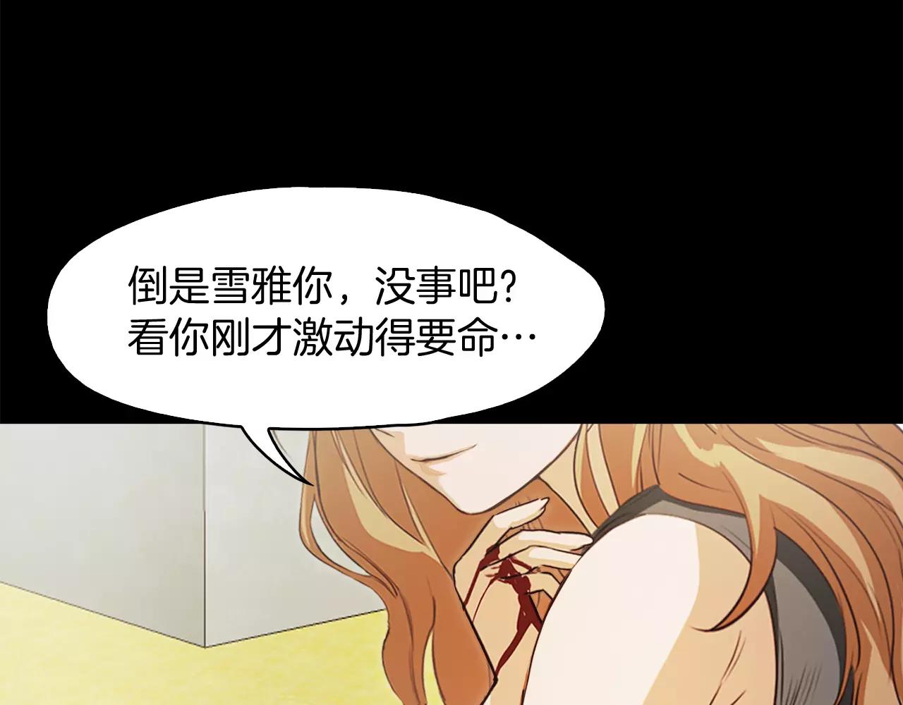 第32话 携妹逃生38