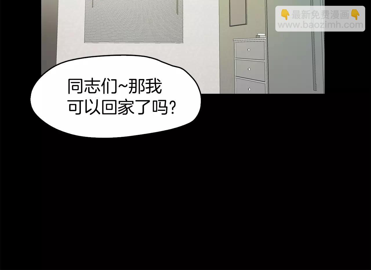 第32话 携妹逃生42