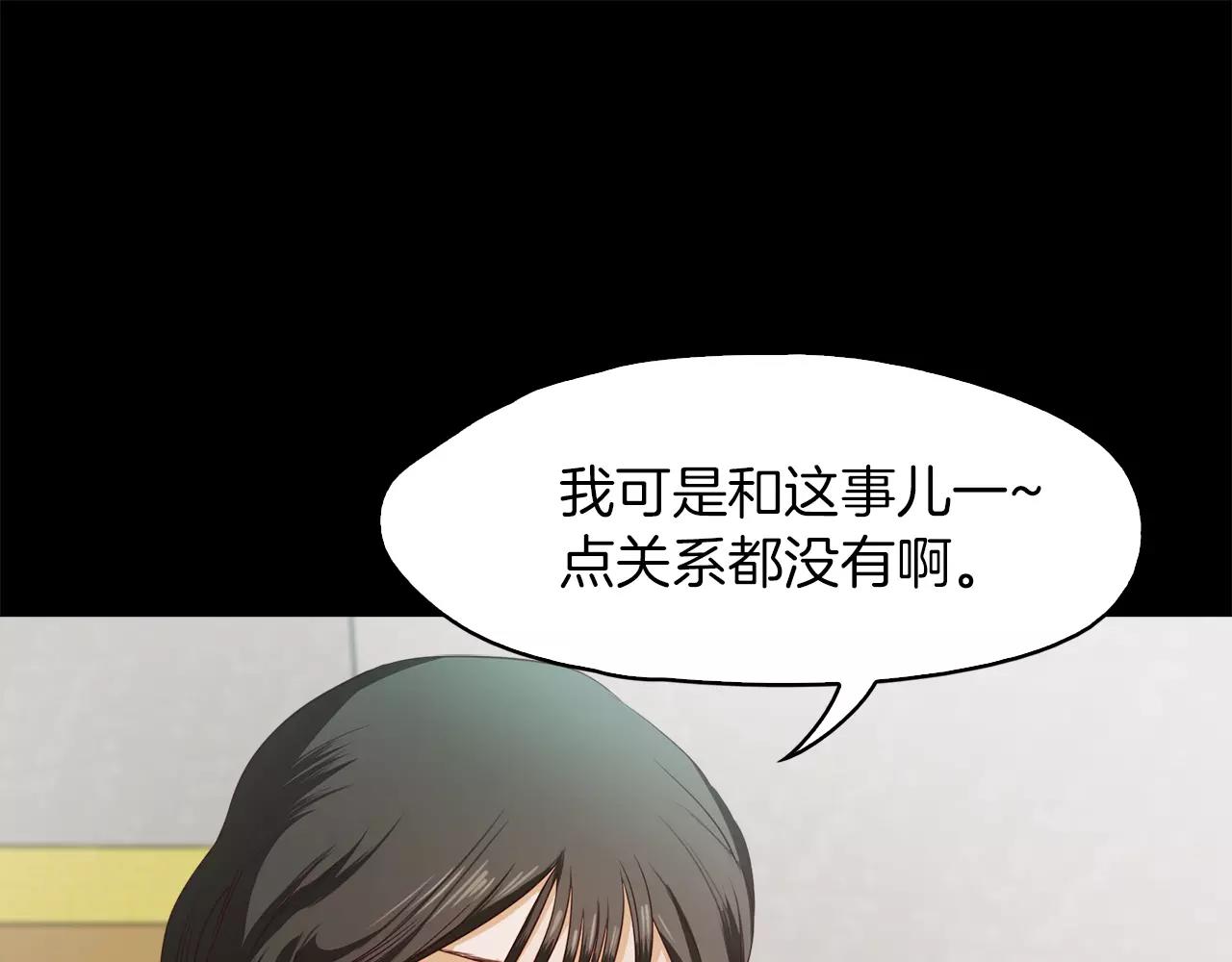 第32话 携妹逃生43