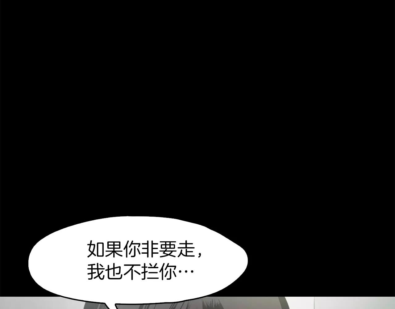 第32话 携妹逃生45