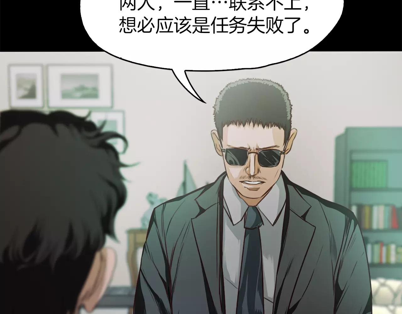 第32话 携妹逃生5