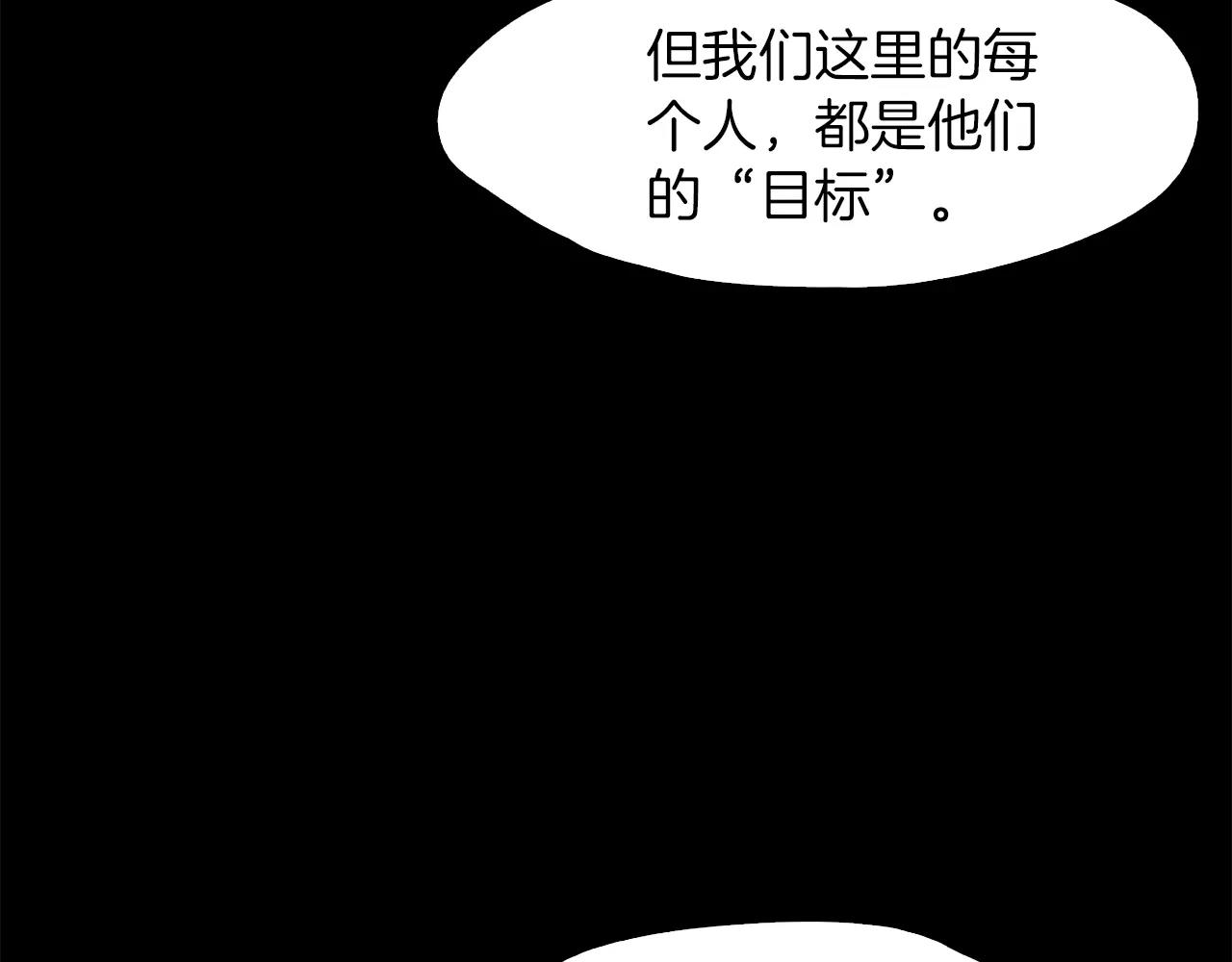 第32话 携妹逃生51