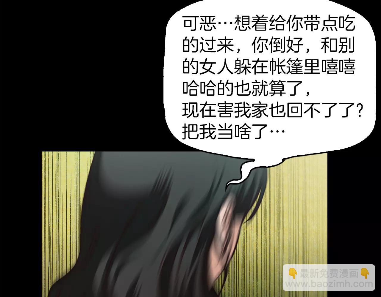 第32话 携妹逃生57