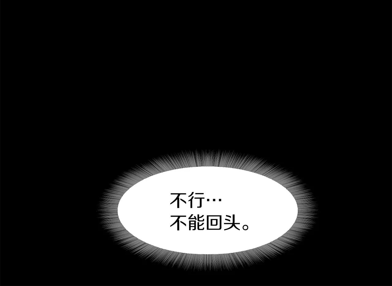 第32话 携妹逃生60