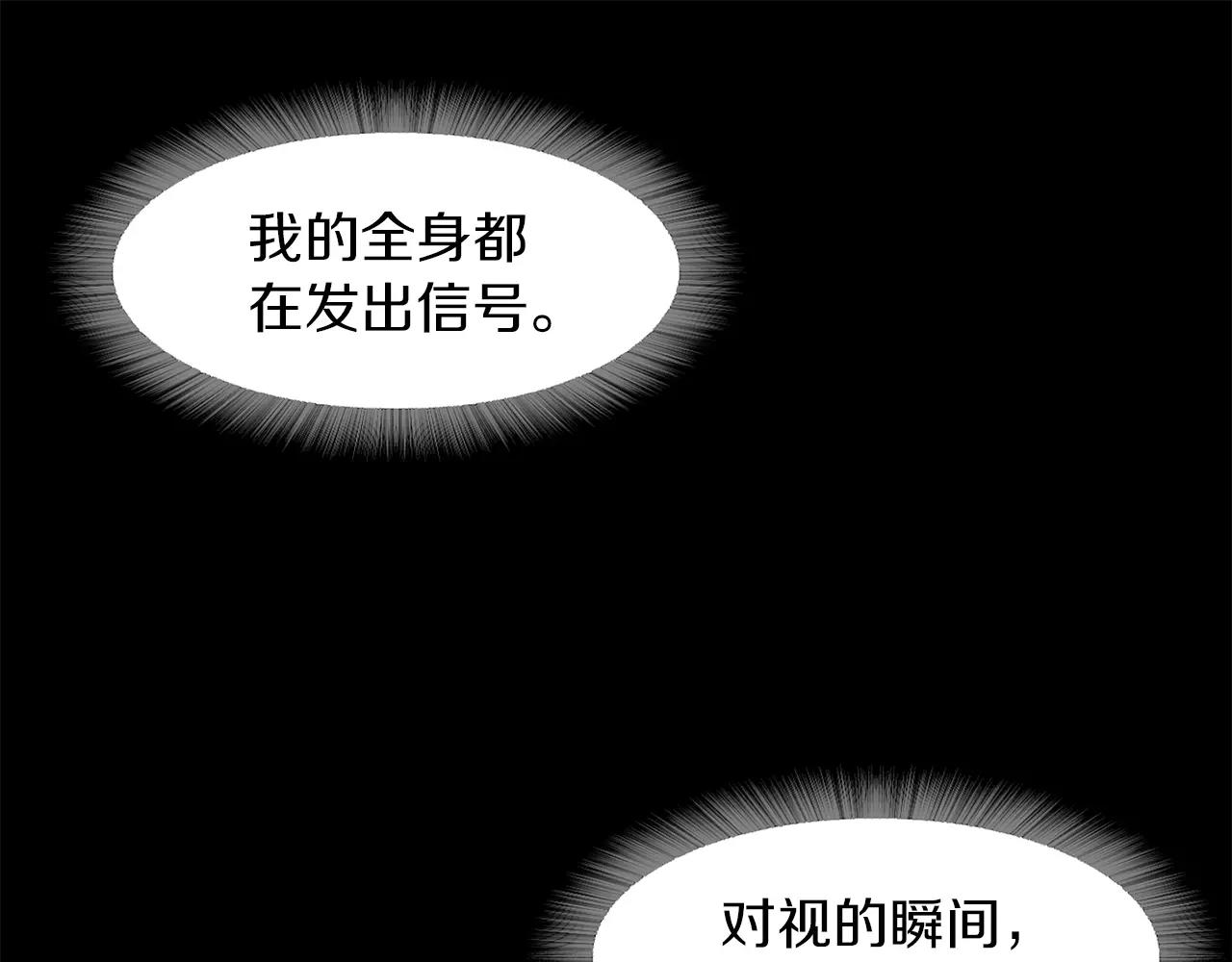 第32话 携妹逃生61