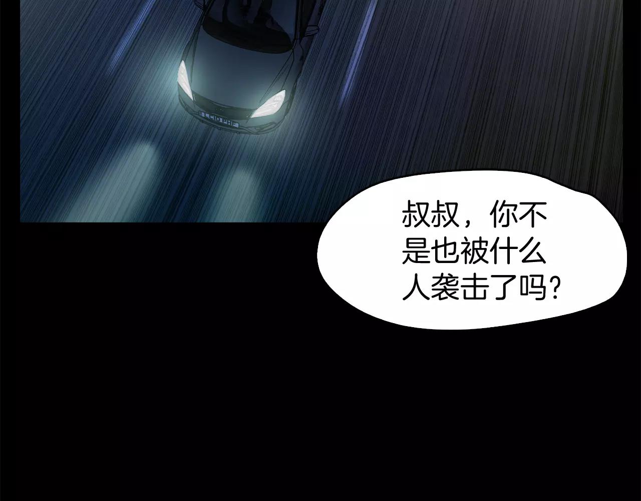 第32话 携妹逃生69