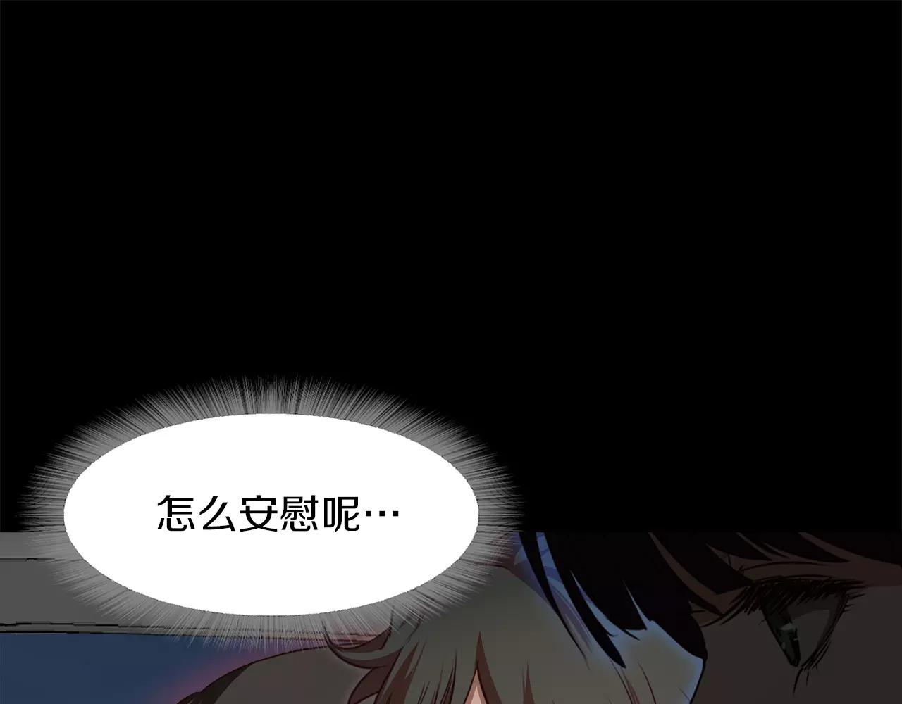 第32话 携妹逃生75