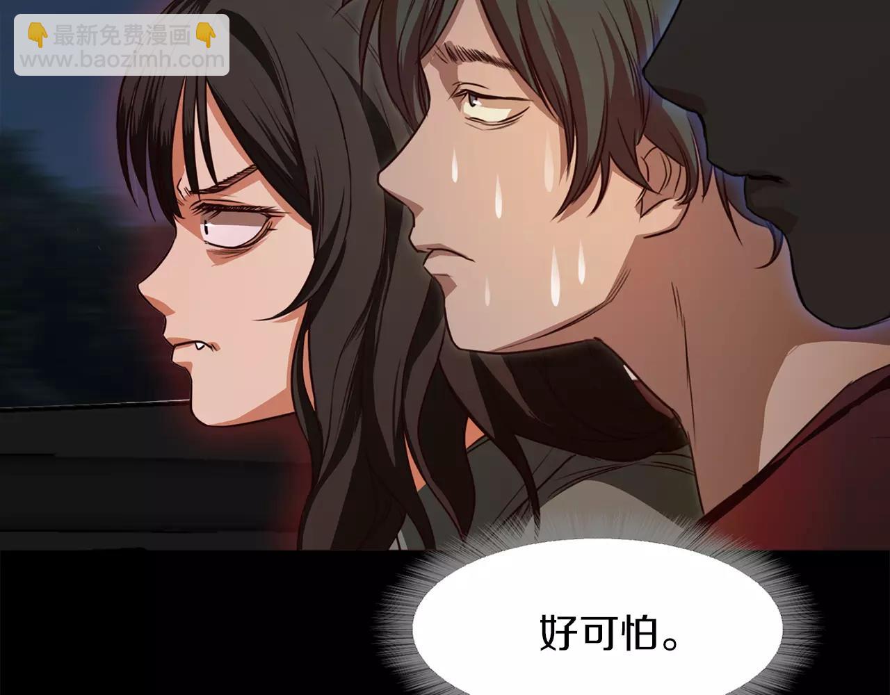 第32话 携妹逃生76