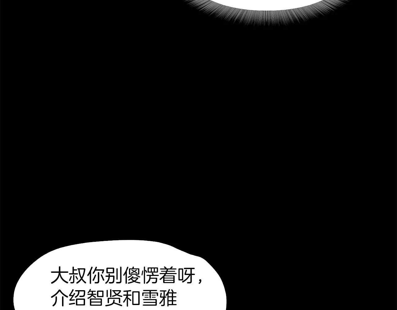 第32话 携妹逃生77