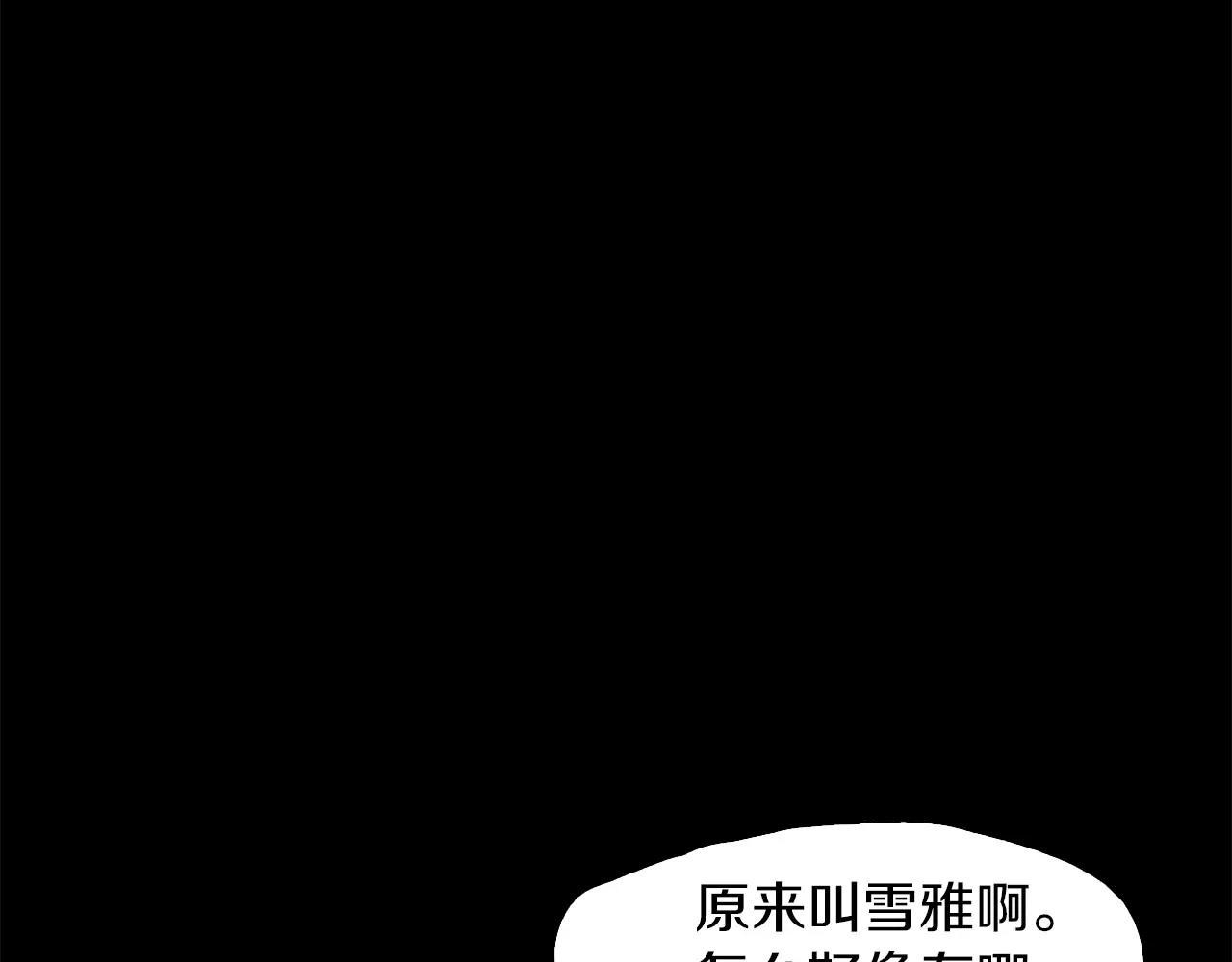 第32话 携妹逃生79