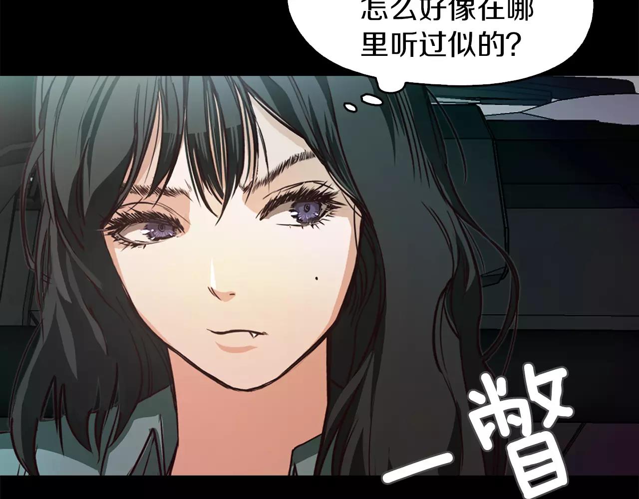 第32话 携妹逃生80