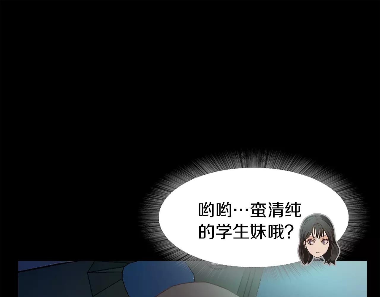 第32话 携妹逃生82