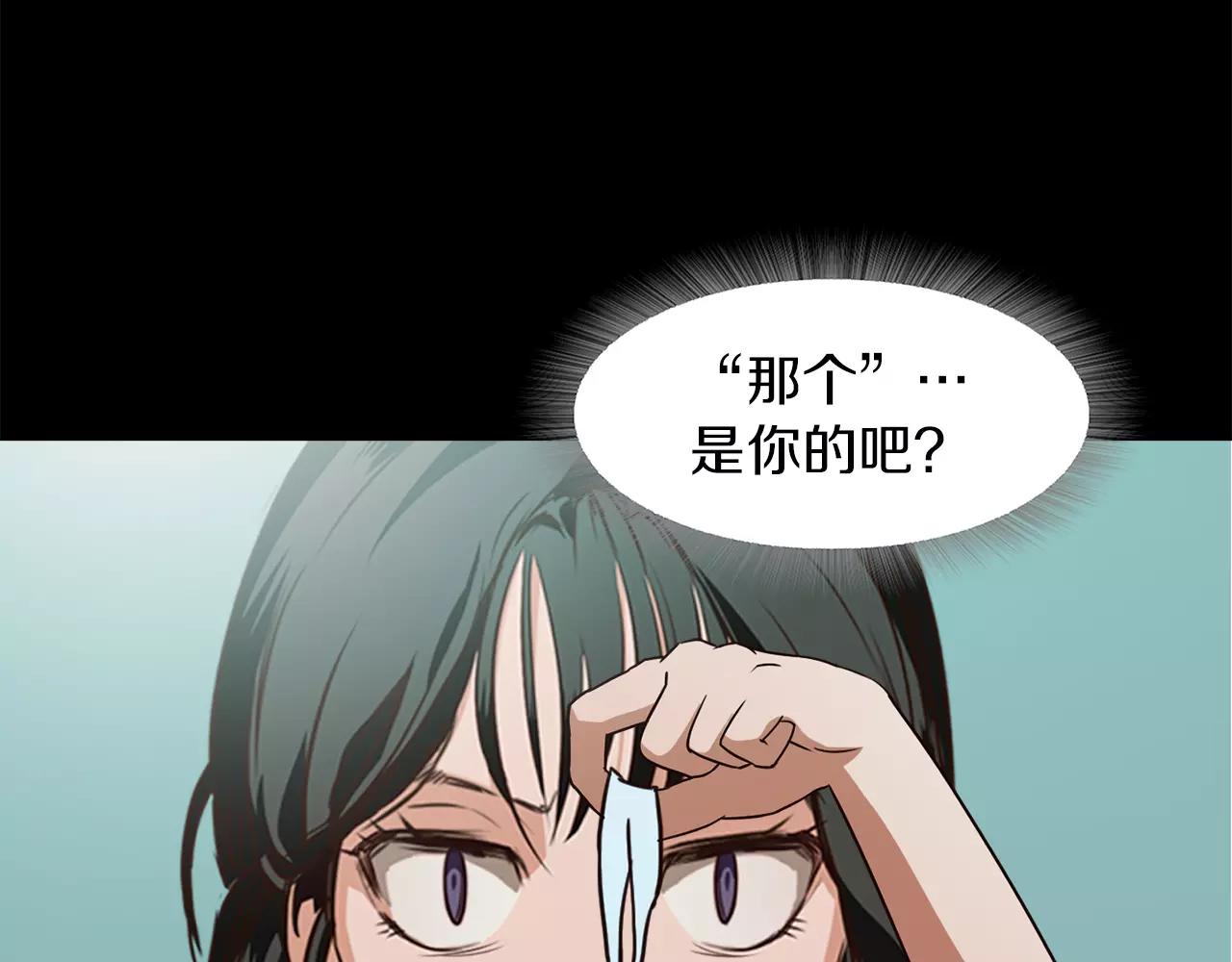第32话 携妹逃生87
