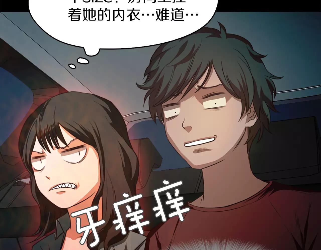 第32话 携妹逃生90