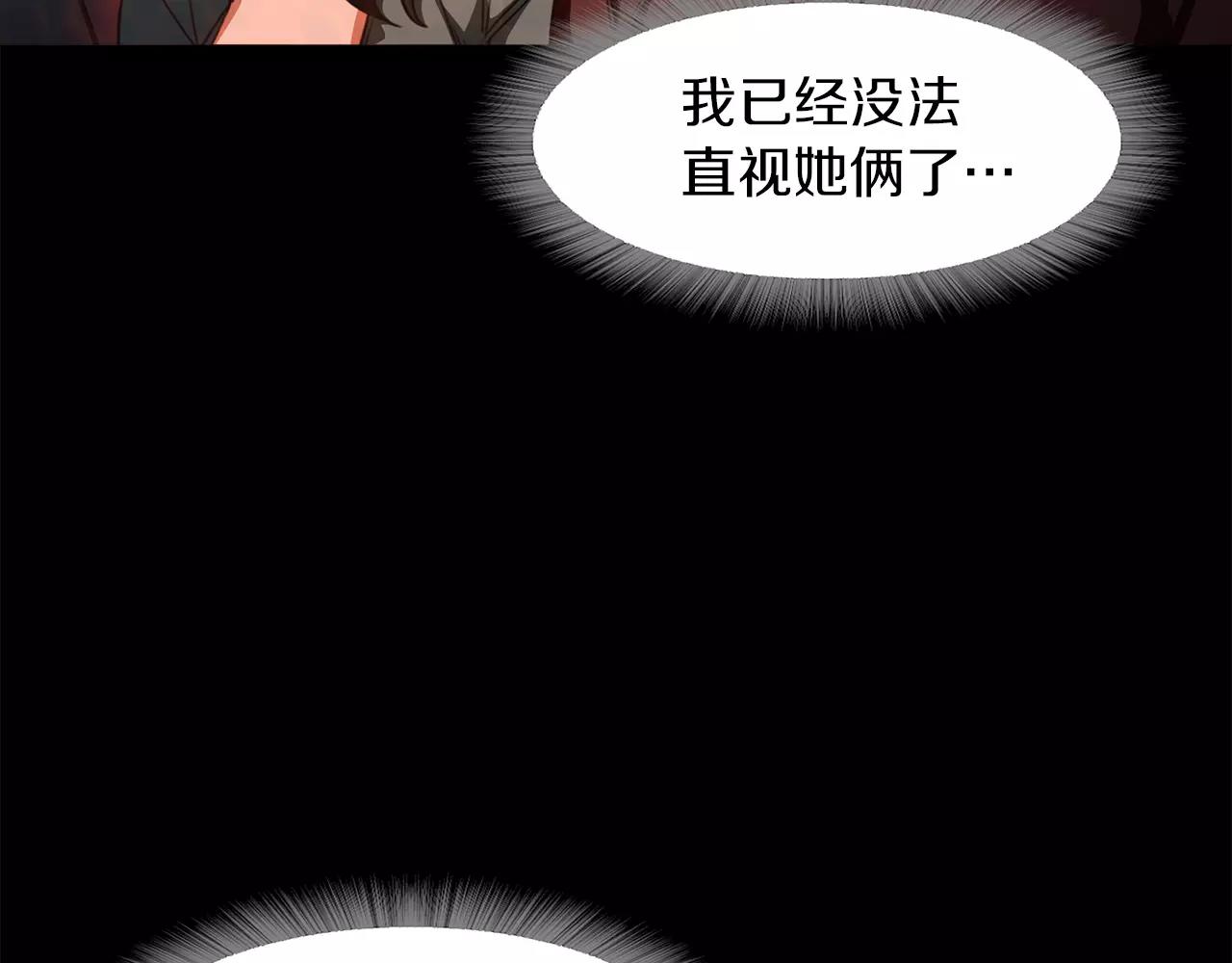 第32话 携妹逃生91
