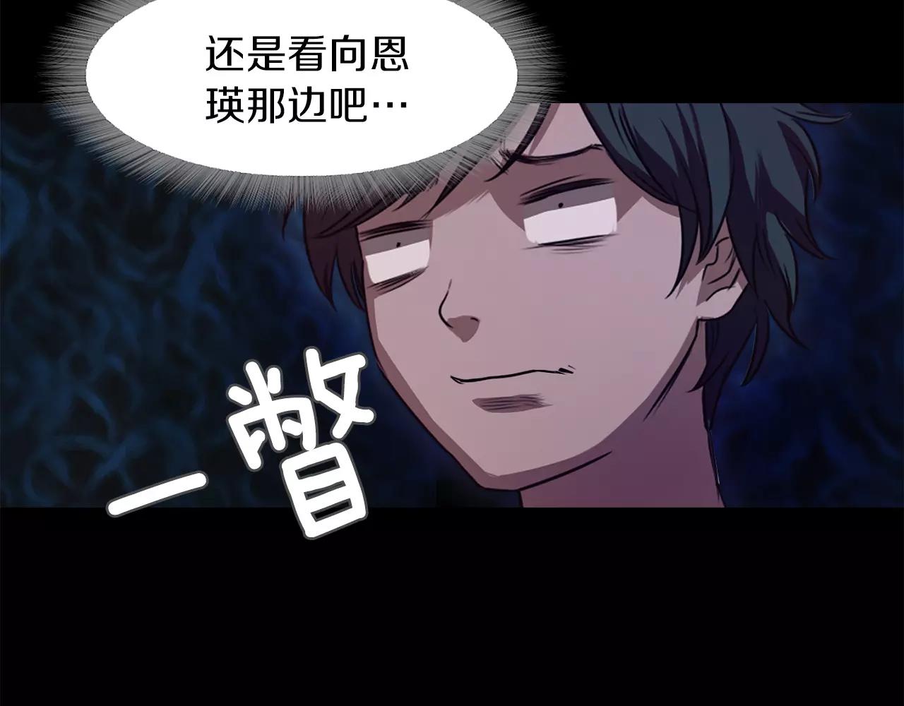 第32话 携妹逃生92